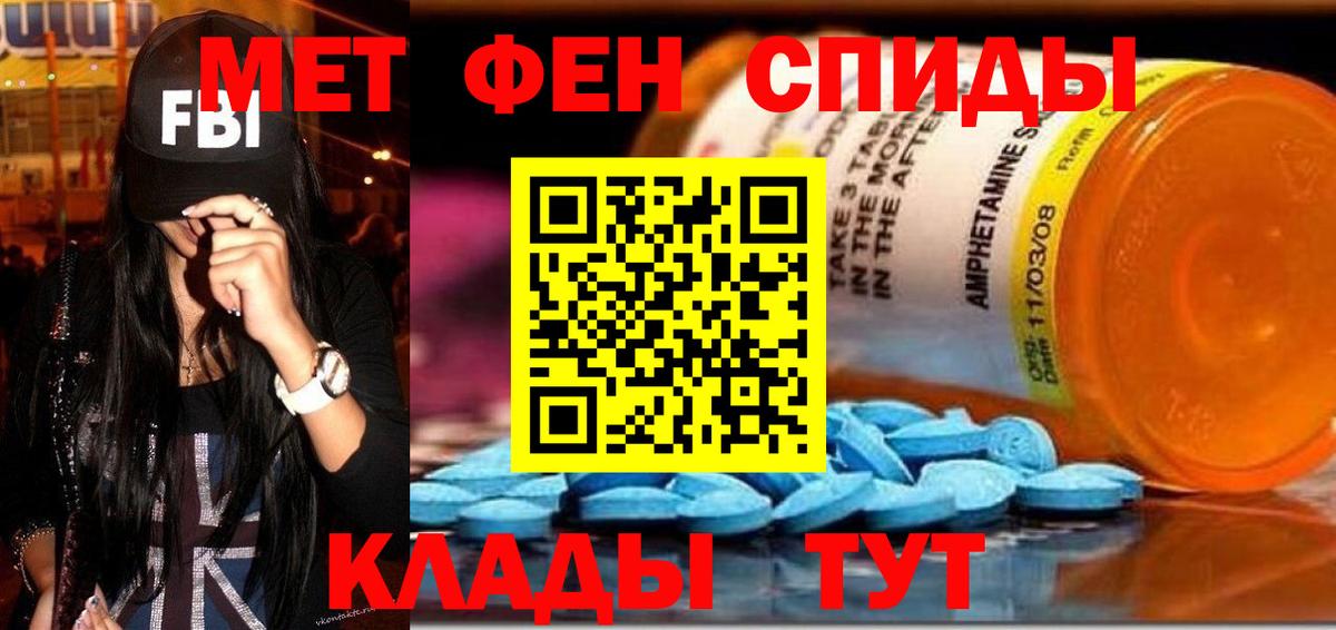 АМФЕТАМИН Розовый Петрозаводск