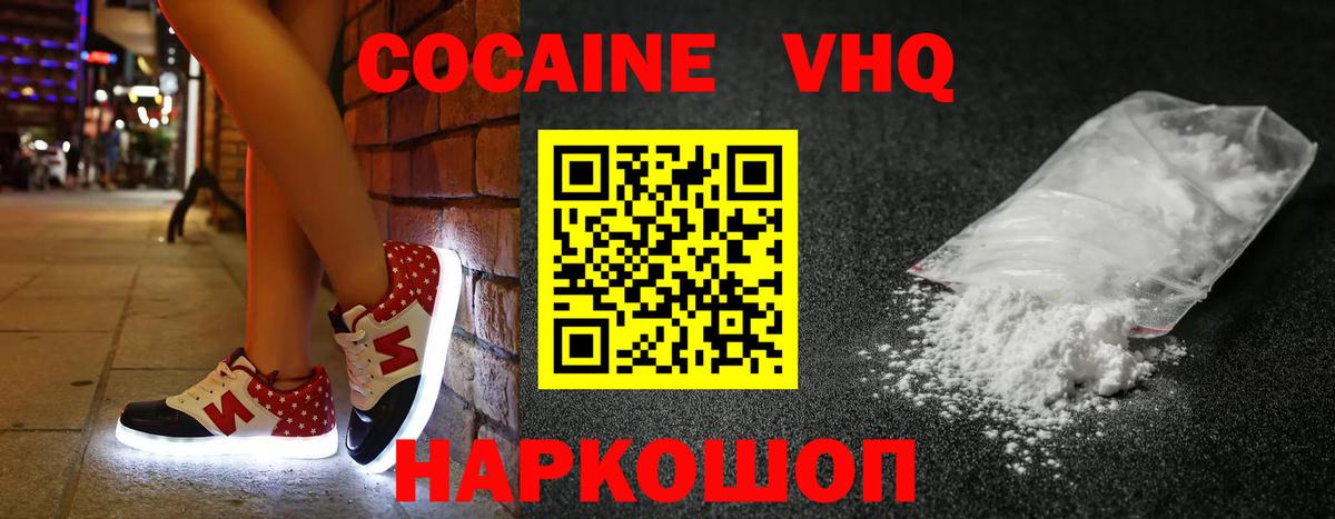 Петрозаводск  COCAIN Боливия  Вход с VPN 
