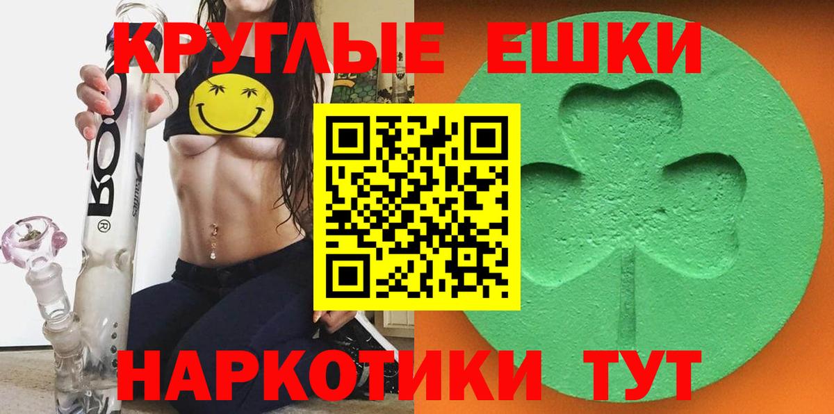 Петрозаводск  ЭКСТАЗИ mix  Вход с VPN  где продают   Ecstasy диски 