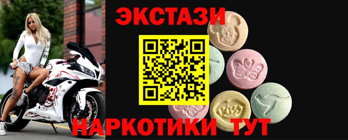 Ecstasy louis Vuitton Петрозаводск