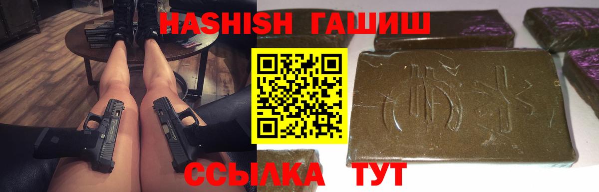 ГАШ Premium Петрозаводск