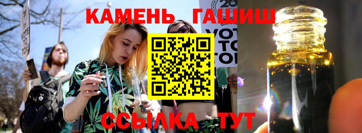 ГАШ Изолятор  Вход с VPN  Петрозаводск 