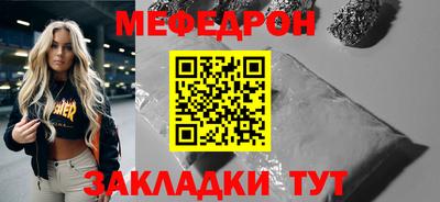 mdma Партизанск