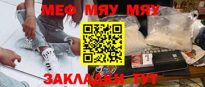 амф Бузулук