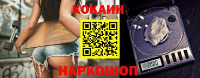 бошки Будённовск