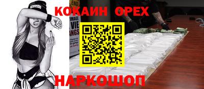 бошки Будённовск