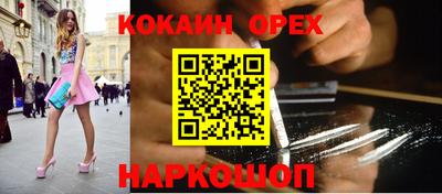 бошки Будённовск