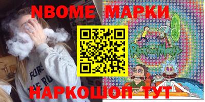 бошки Будённовск