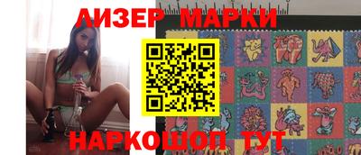 стафф Бугуруслан
