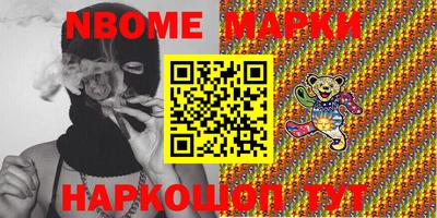 стафф Бугуруслан
