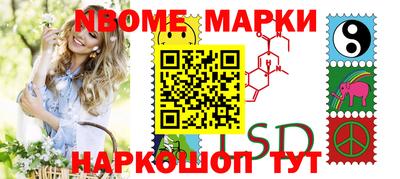 стафф Бугуруслан
