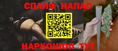 стафф Бугуруслан