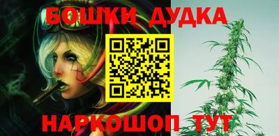 стафф Бугуруслан