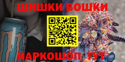 стафф Бугуруслан