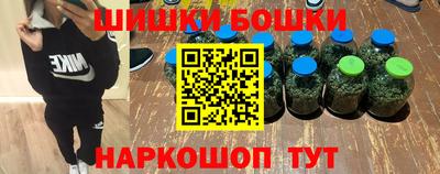 бошки Будённовск