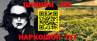 бошки Будённовск