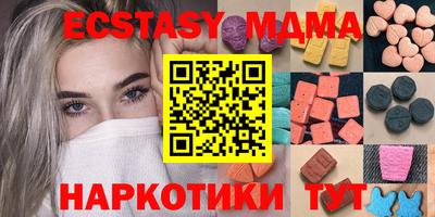 стафф Бугуруслан