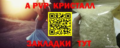 амф Бузулук