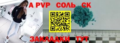 амф Бузулук