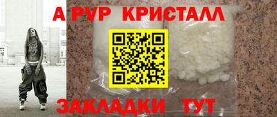 бошки Будённовск