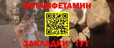 герыч Пенза