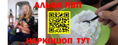 бошки Будённовск