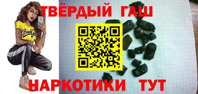 бошки Будённовск