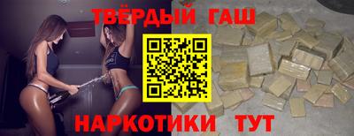 бошки Будённовск