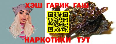стафф Бугуруслан
