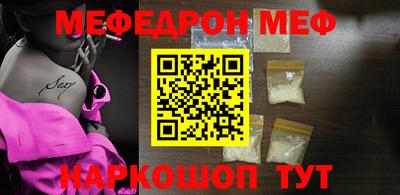 стафф Бугуруслан