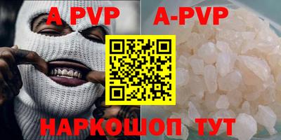 бошки Будённовск