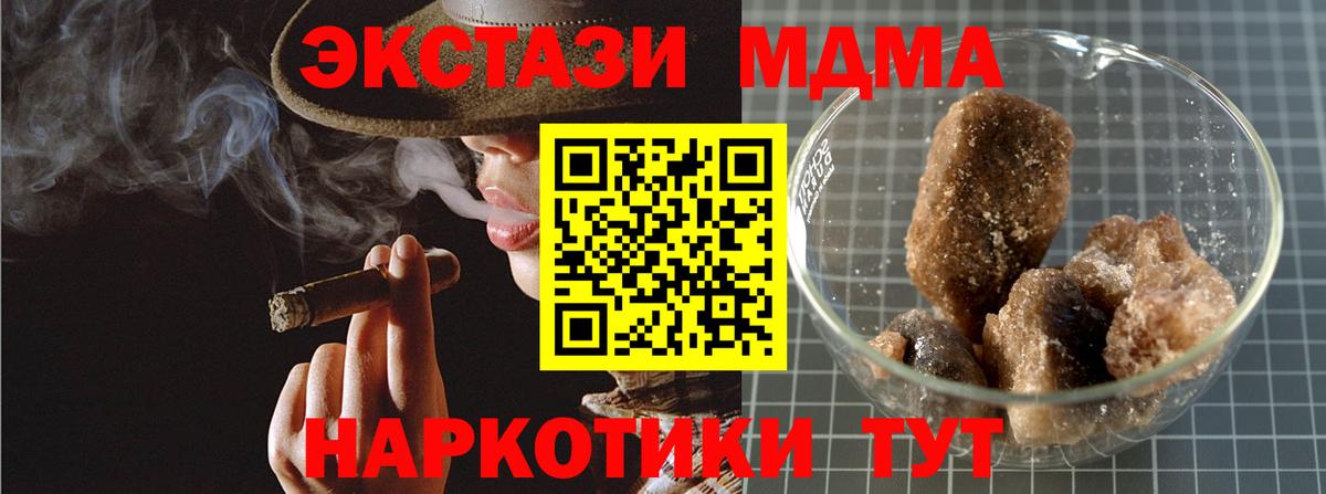 МДМА молли Петрозаводск
