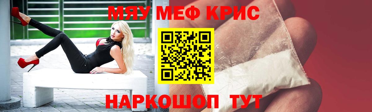 Петрозаводск  МЕФ  Вход с VPN  МЕФ mephedrone 