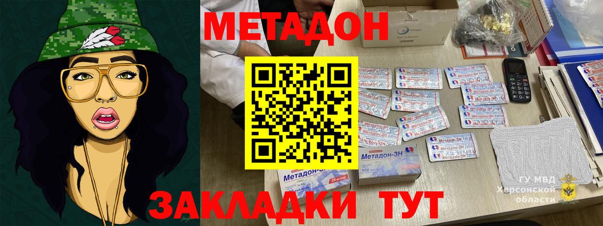 Меф кристаллы  ГАШИШ  МАРИХУАНА  Петрозаводск  Вход с VPN  COCAIN 