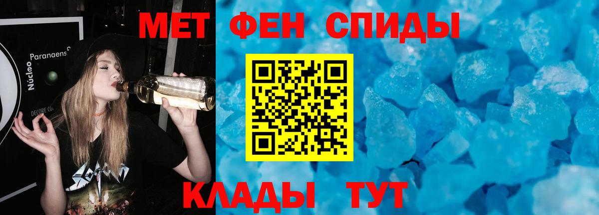 Петрозаводск  Метамфетамин мет  Первитин  Вход с VPN 