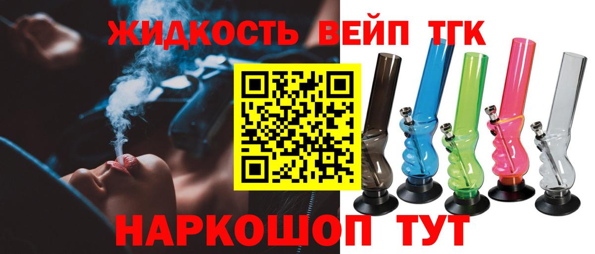 купить наркоту  Дистиллят ТГК гашишное масло  Вход с VPN  Петрозаводск  Дистиллят ТГК концентрат 