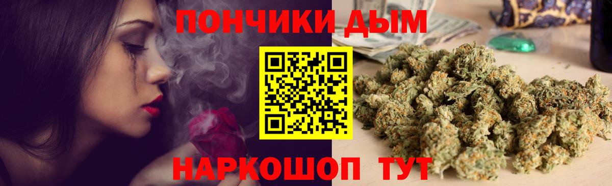 Петрозаводск  Каннабис VHQ  Конопля MAZAR  Вход с VPN 